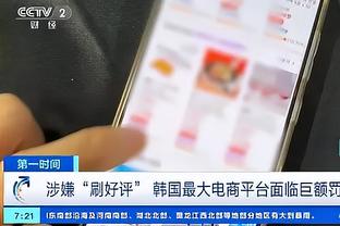 江南手游官方网站截图0